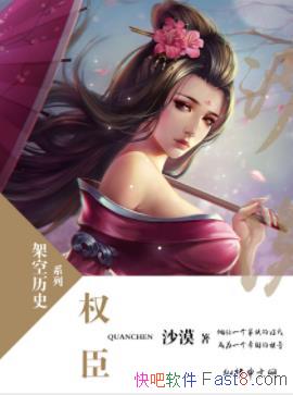 ��Ȩ����ɳĮ/����һ�����������,��Ϊһ���۹������/epub