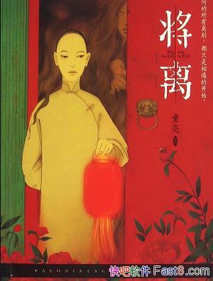 �����롷ͯ��/һ��ֻ�ܻ��Ű���ǮǮ�������/epub+mobi+azw3