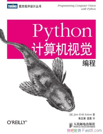 ��Python������Ӿ���̡�/�Ӿ����Ȩ��ָ��/epub+mobi+azw3
