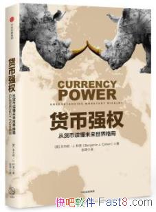 ������ǿȨ���ƶ�/�ӻ��Ҷ���δ��������/epub+mobi+azw3