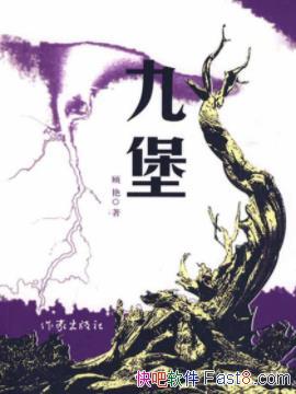 ���ű�������/��С˵������¼16���ж�ƪС˵/epub+mobi+azw3