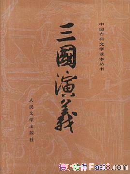 ���������塷[����Уע��]�޹���/�ŵ��Ĵ�����֮һ/epub+mobi