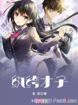 ����竲��ӡ�ī��/�켣�ڶ����²�ȴ������״�Ե�����/epub
