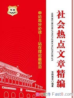 ������ȵ����¾��ࡷ/���۸߷ֱض�����ǰ��/epub+mobi+azw3