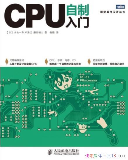 ��CPU�������š�ˮͷһ��/ͼ�������ƴ���/epub+mobi+azw3