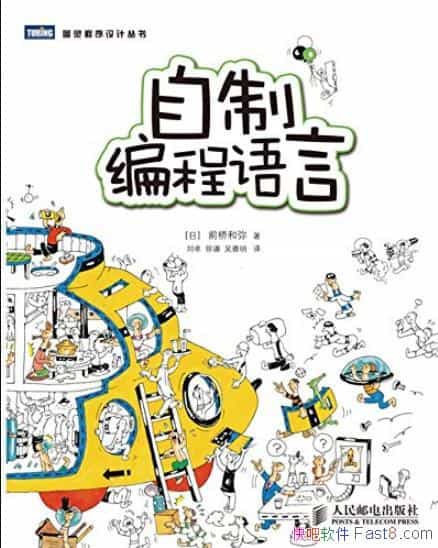 �����Ʊ�����ԡ�ǰ�ź���/ͼ�������ƴ���/epub+mobi+azw3