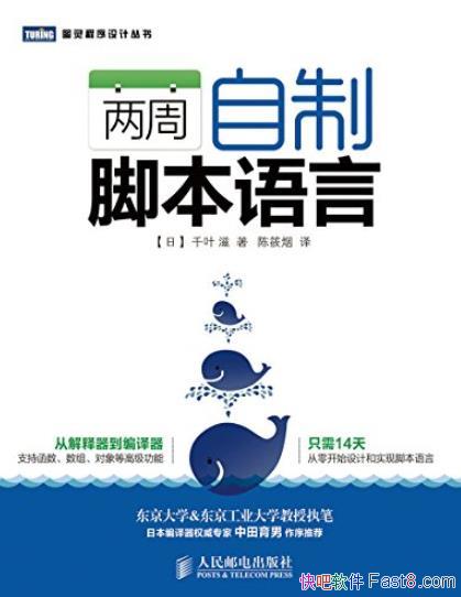 ���������ƽű����ԡ�ǧҶ��/ͼ�������ƴ���/epub+mobi+azw3