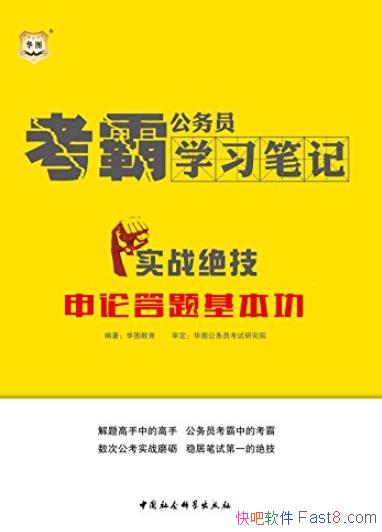 ������Ա����ѧϰ�ʼǡ�/ʵս�������۴��������/epub+mobi+azw3
