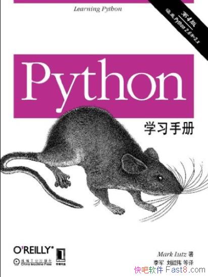 ��Pythonѧϰ�ֲᡷ[ԭ���4��]/�ḻ��ϰ��/epub+mobi+azw3