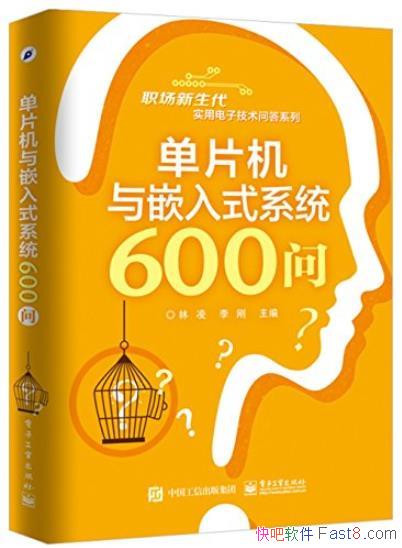 ����Ƭ����Ƕ��ʽϵͳ600�ʡ�����/���Ӽ����ʴ�/epub+mobi+azw3
