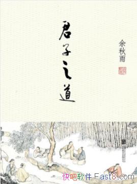 ������֮����������/���й��˵ļ����˸�/epub+mobi+azw3