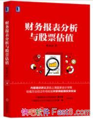 �����񱨱��������Ʊ��ֵ��������/Ͷ��ʵ��/epub+mobi+azw3