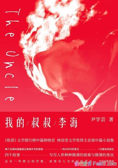 ���ҵ����������ѧܿ/�����˵���������ʷ/epub+mobi+azw3