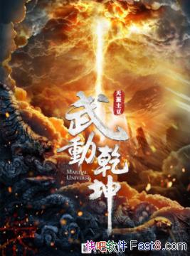 ���䶯Ǭ�����������/������ʯ��������Ϯ֮·/epub+mobi