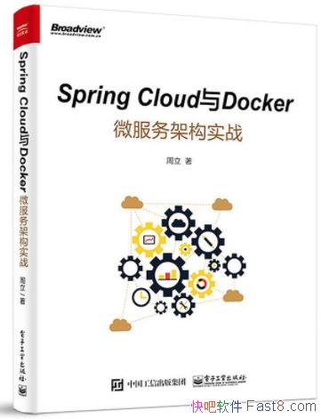 ��Spring Cloud��Docker΢����ܹ�ʵս������/epub+mobi+azw3
