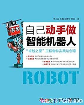 ���Լ����������ܻ����ˡ�������/�첽ͼ��/epub+mobi+azw3