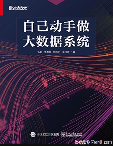 ���Լ�������������ϵͳ���ſ�/��������Ŀ����/epub+mobi+azw3