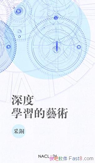 �����ѧϰ�����������Ρ�ϵ��/֪����ͭ��ѡ/epub+mobi+azw3