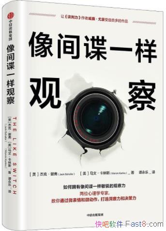 ������һ���۲졷�ܿˡ�л��/������ι۲�/epub+mobi+azw3
