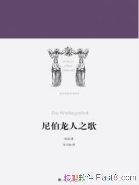 ���Ხ����֮�衷����/ȡ��ŷ�޹Ŵ�Ӣ�۴�˵/epub+mobi+azw3