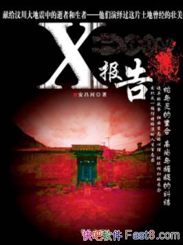 �������������ļ���[��װ��2��]/X����������/epub+mobi+azw3