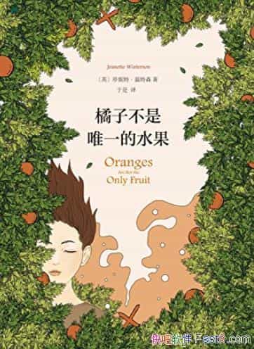 �����Ӳ���Ψһ��ˮ��������ɭ/��â�����С˵/epub+mobi+azw3