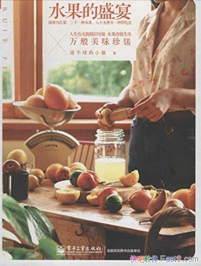 ��ˮ����ʢ�硷[ȫ��]������/��������ɫ����/epub+mobi+azw3