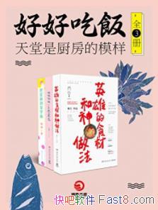 ���úóԷ���[��װȫ3��]/�����ǳ�����ģ��/epub+mobi+azw3