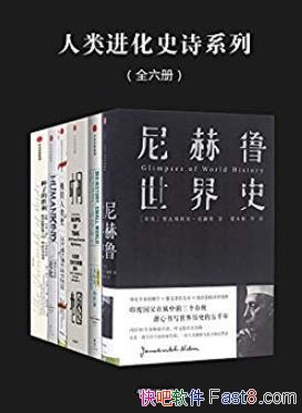 ���������ʷʫϵ�С�[ȫ����]˹�п�˹������/epub+mobi+azw3