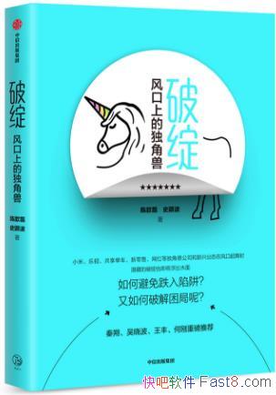 ������:����ϵĶ����ޡ�/������ʱ����ʢ��Σ��/epub+mobi+azw3