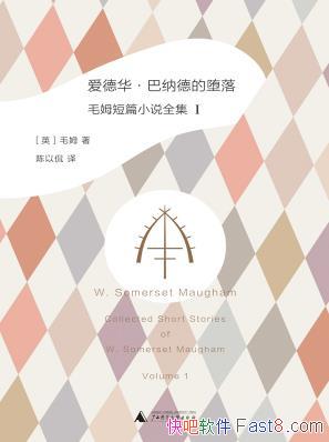 �����»������ɵµĶ��䡷/ëķ��ƪС˵ȫ��1/epub+mobi+azw3