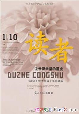 ���������Ҹ����¶ȡ�/������������ʮ����ذ�/epub+mobi+azw3