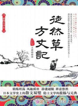 ��ͽȻ�ݡ����ɼǡ�������/�����������ż��/epub+mobi+azw3