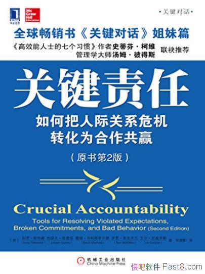 ���ؼ����Ρ�/���˼ʹ�ϵΣ��ת��Ϊ������Ӯ/epub+mobi+azw3