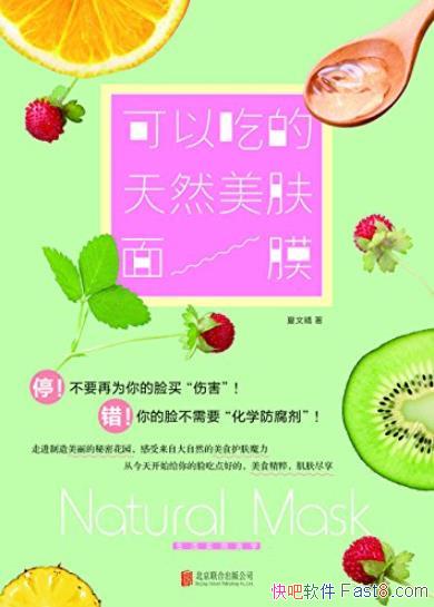 �����ԳԵ���Ȼ������Ĥ��/���ײ�ˮ���˥/epub+mobi+azw3