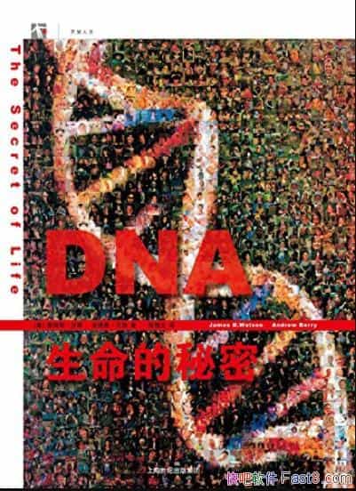 ��DNA�����������ܡ�/����ʮ���о�˼��֮���/epub+mobi+azw3