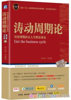 ���ζ������ۡ��ܽ���/�������ھ��������Ƹ�����/epub+mobi+azw3