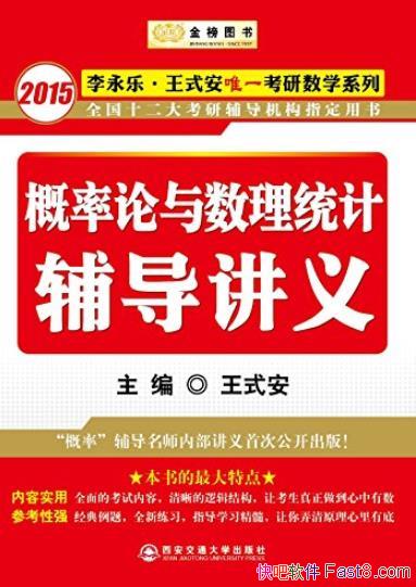 ��������������ͳ�Ƹ������塷��ʽ��/���ͼ��/epub+mobi+azw3