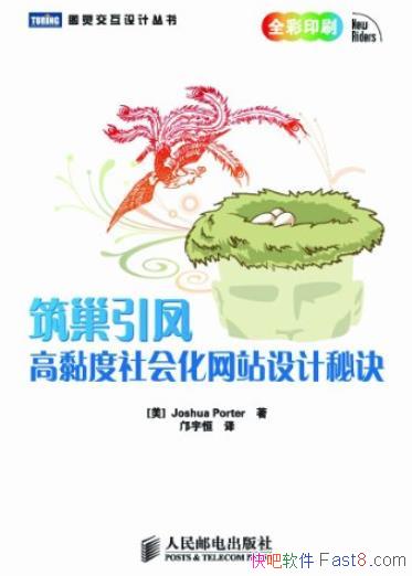 �������������/������ữ��վ����ؾ�/epub+mobi+azw3