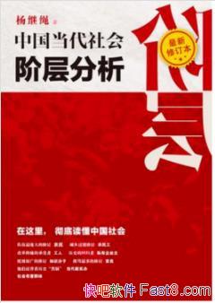 ���й��������ײ�����������/�����޶���/epub+mobi+azw3