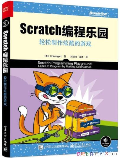 ��Scratch�����԰��������/���������ſ����Ϸ/epub+mobi+azw3