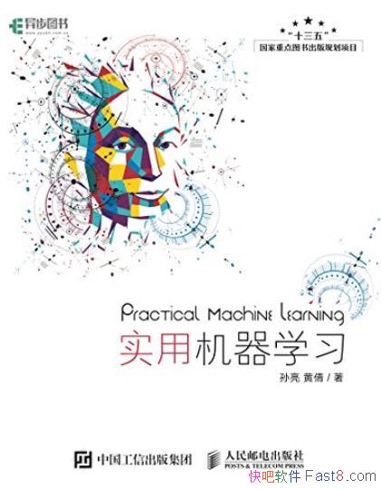��ʵ�û���ѧϰ������/����������ֱ�۵�����/epub+mobi+azw3