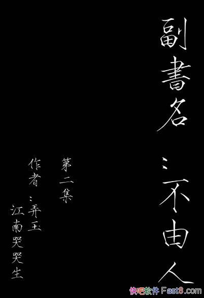 �����顷[�ڶ���]���Ͽ޿���/��Ľ�ɴ����ӳ�/epub+mobi+azw3