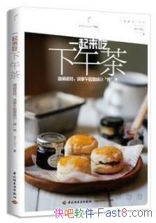 ��һ����������衷/���й����������Сʳ��/epub+mobi+azw3