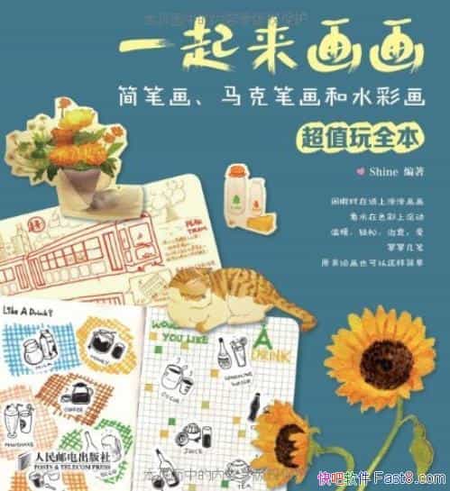 ��һ����������/��ʻ����˱ʻ���ˮ�ʻ�ȫ��/epub+mobi+azw3
