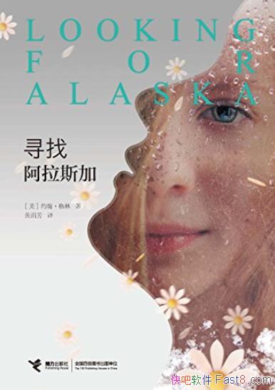 ��Ѱ�Ұ���˹�ӡ�/��ж�ȫ�����������С˵/epub+mobi+azw3