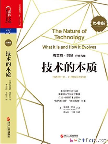 �������ı��ʡ������/������ʲô������ν�����/epub+mobi+azw3