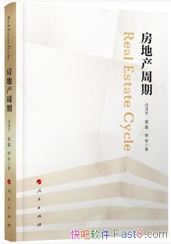 �����ز����ڡ�����ƽ/���ۻ����ǣ���������/epub+mobi+azw3