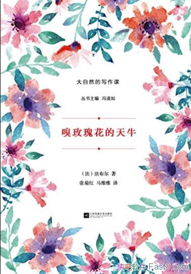 ����õ�廨����ţ��������/����Ȼ��д����/epub+mobi+azw3