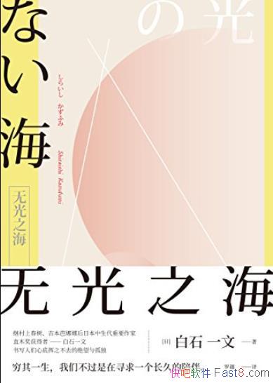 ���޹�֮������ʯһ��/�����¶������ľ���֮��/epub+mobi+azw3